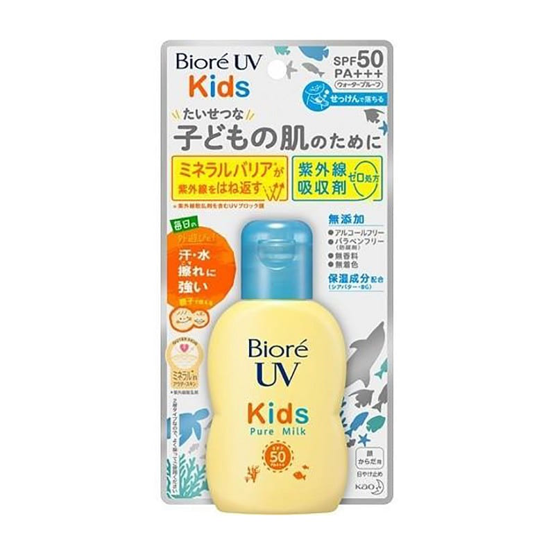 Kao Biore Children's Sunscreen 70ml SPF50/PA+++ 1 each