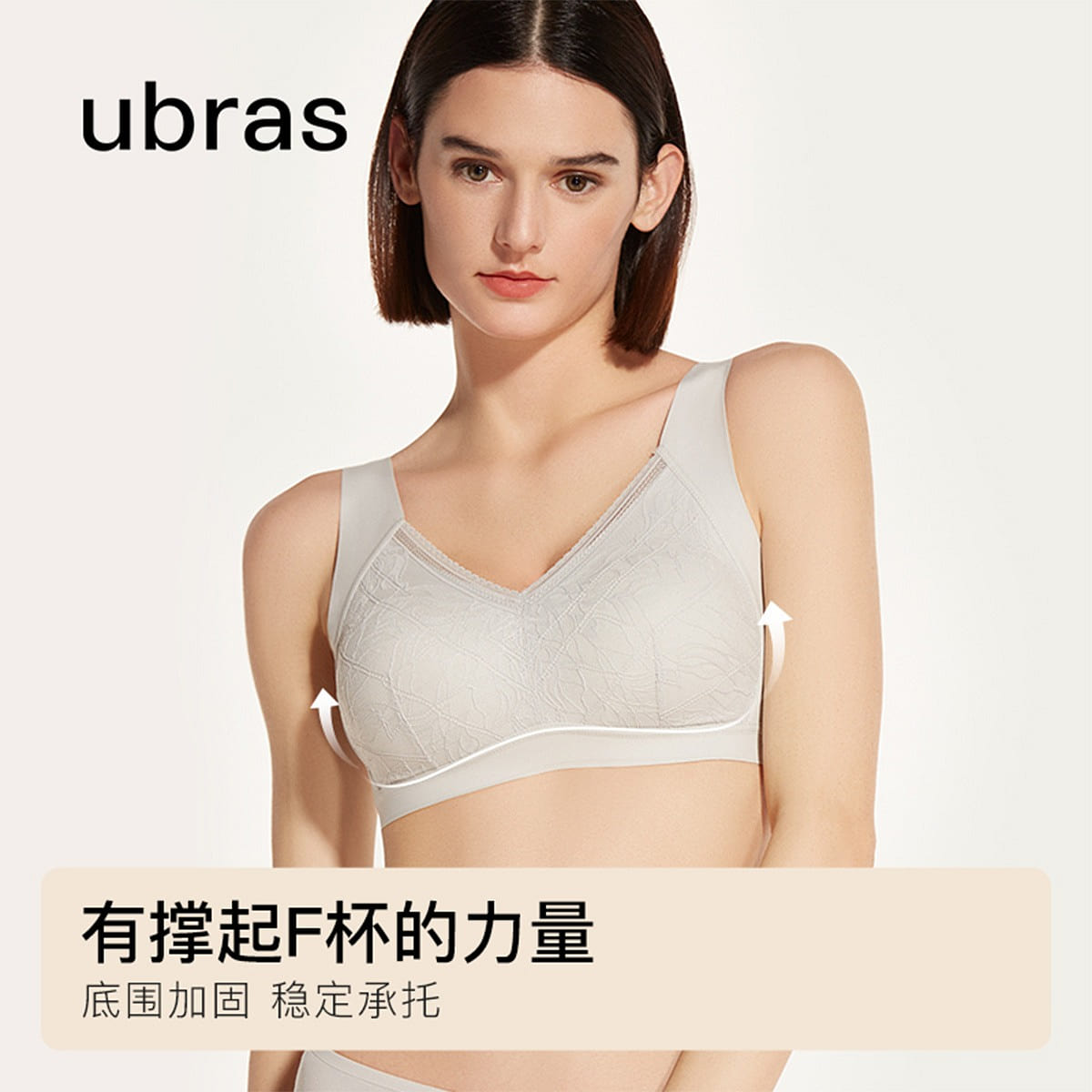 Ubras Lace Large Chest Show Small Chest Bra, Steel Free Bra-Grey Pink-L 1 each