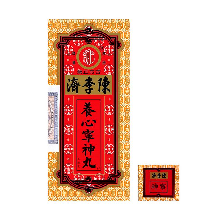 Ning San Yuen (10 Balls)