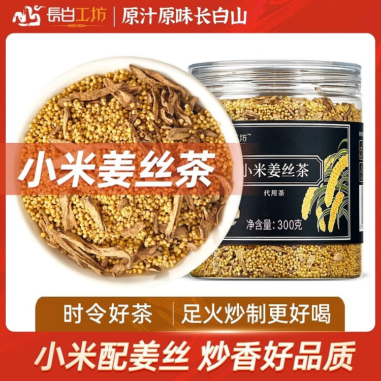 Millet Ginger Silk Tea 300g 300 g