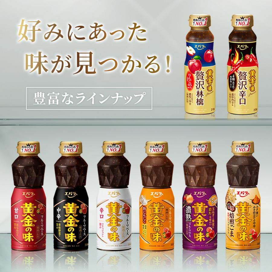 エバラさん専用です エバラ食品 黄金の味 贅沢辛口 205g - Weee!
