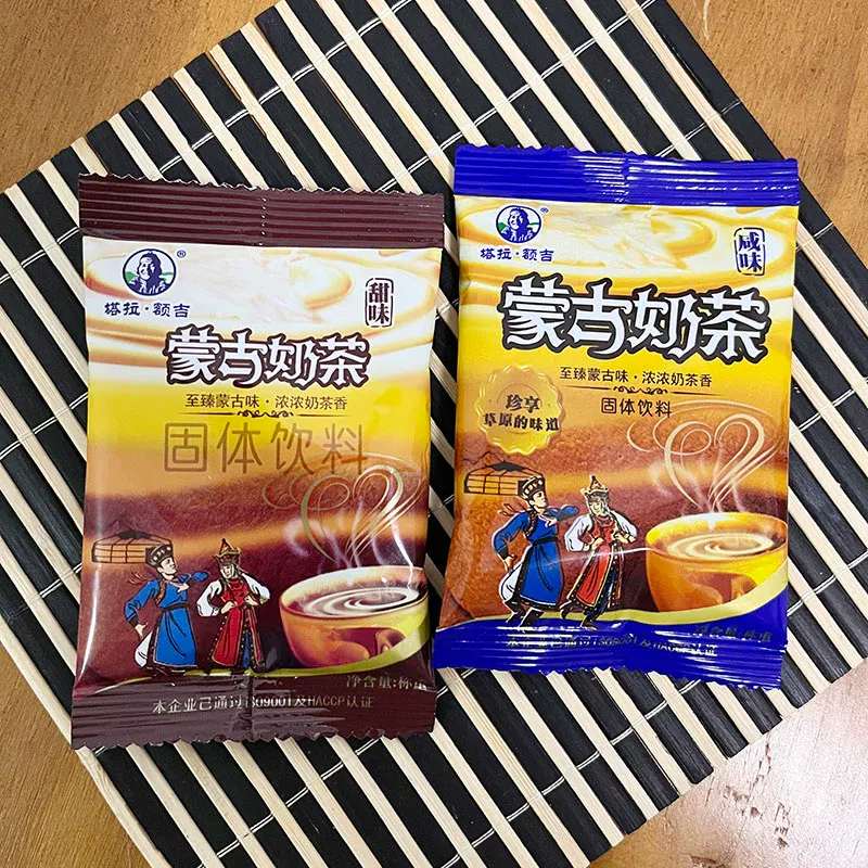Milk tea powder 5packs of sweet and salty flavors 200 g