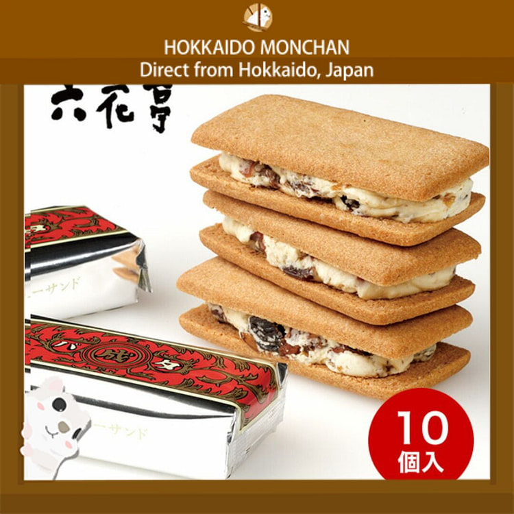 六花亭蘭姆葡萄夾心餅10
