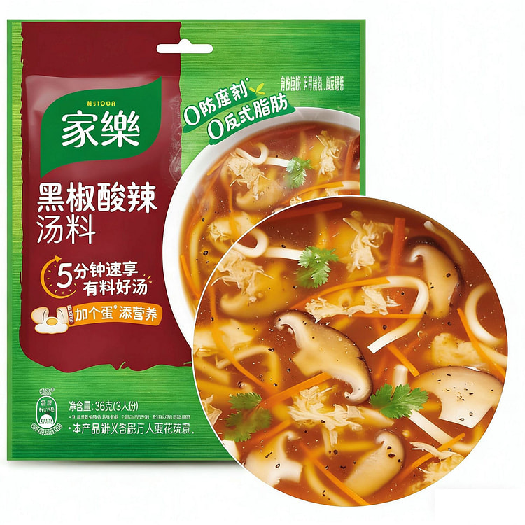 家乐黑椒酸辣汤 胡辣汤料包增味早餐即食快熟汤调味料 36 克*3 包