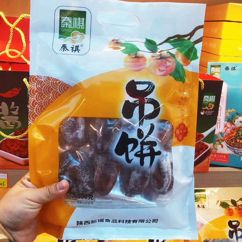 Hanging persimmon traditional food Xi 'an Qin Qi persimmon Shaanxi specialty 500 g