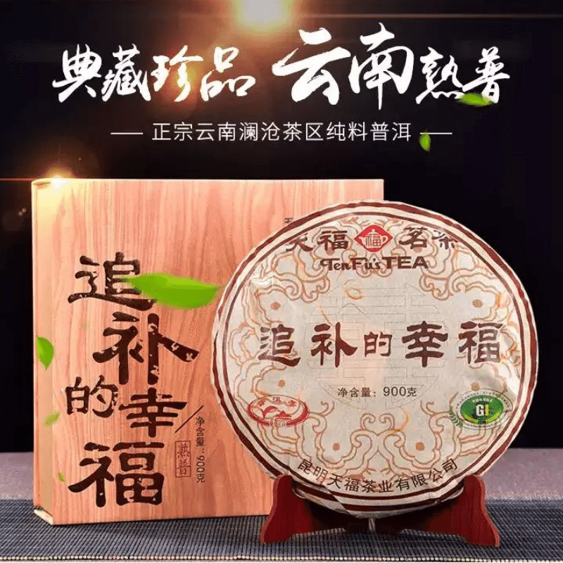 Tenfu’s Tea Premium Yunan Puerh Cake 900g 1 each
