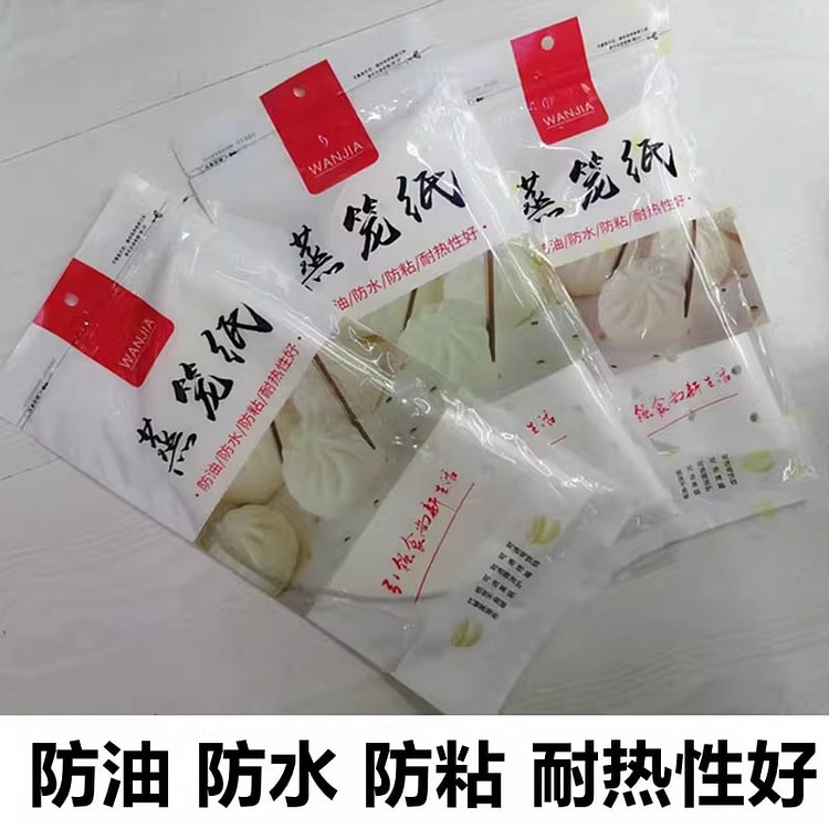 Steamer cloth 20cm 50 pieces