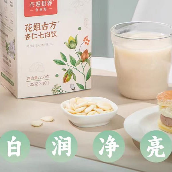 Hua Jie Shi Yang Almond Seven White Drink 250g*1 box 250 グラム