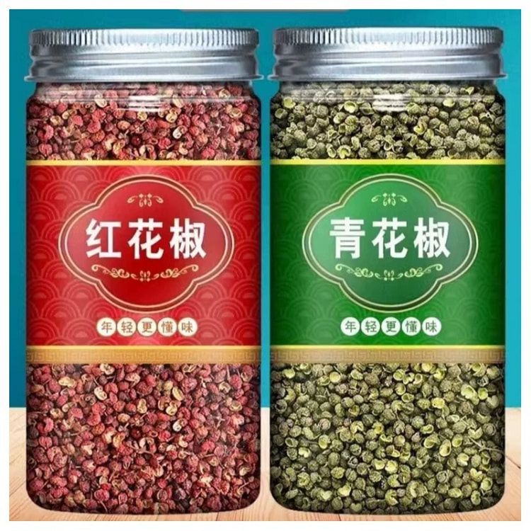 麻椒花椒当季新货青红花椒粒组合青花椒+红花椒各一瓶 100g*2瓶 共200g