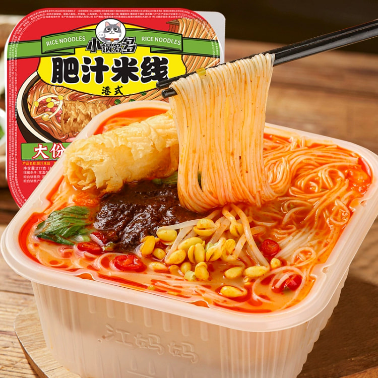 肥汁拉面207g*1盒自热火锅