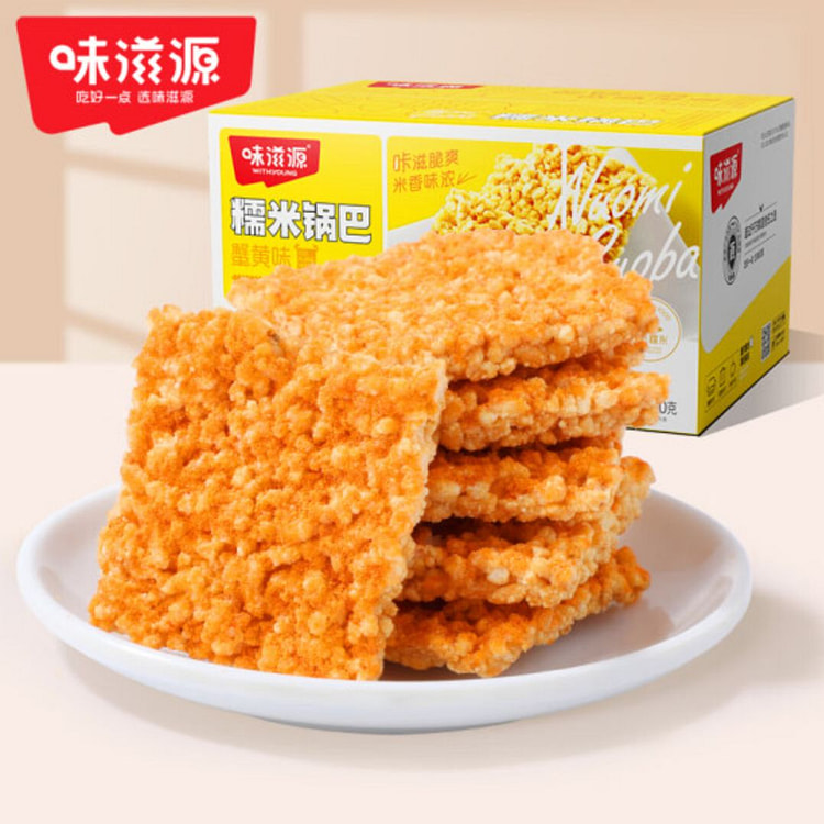味滋源糯米锅巴混合味