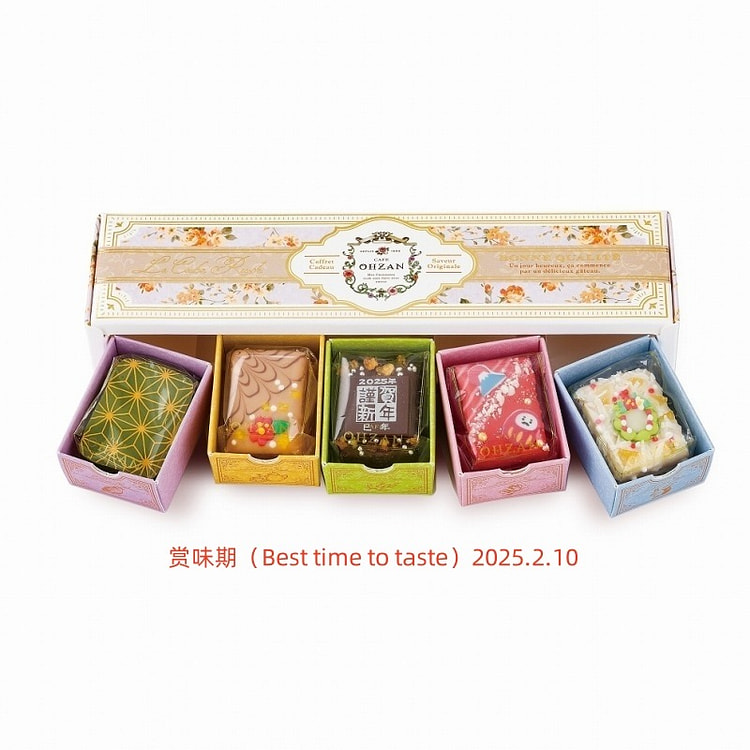 CAFE OHZAN New Year Chocolate Cube Rusk 5 pieces