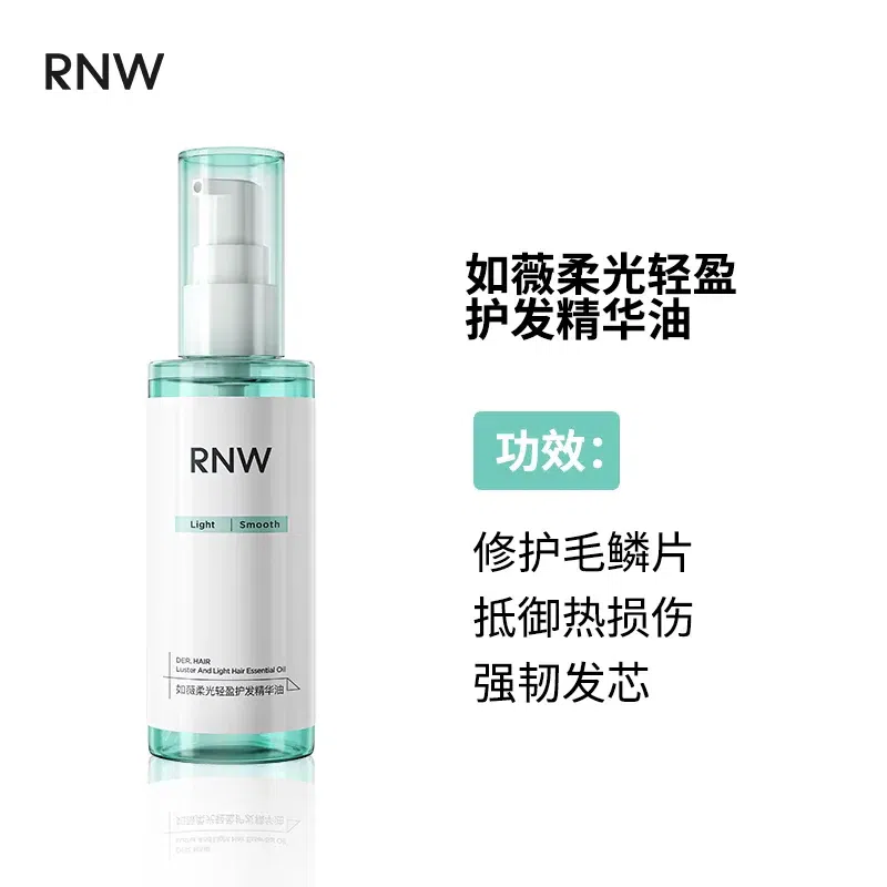 RNW hair care essential oil improves frizz, linger 85 g