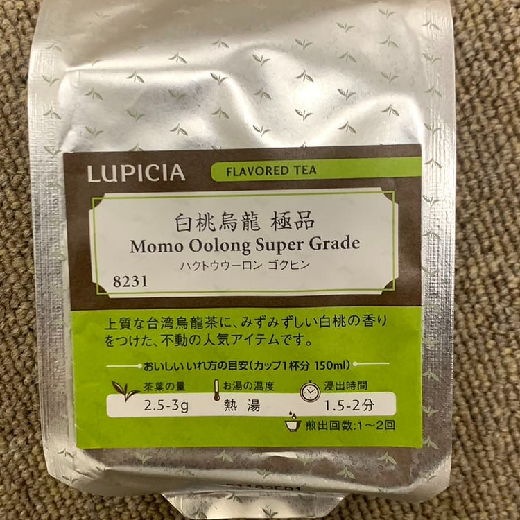 Lupicia Green Tea Garden Green tea Black tea Oolong tea white peach Oolong