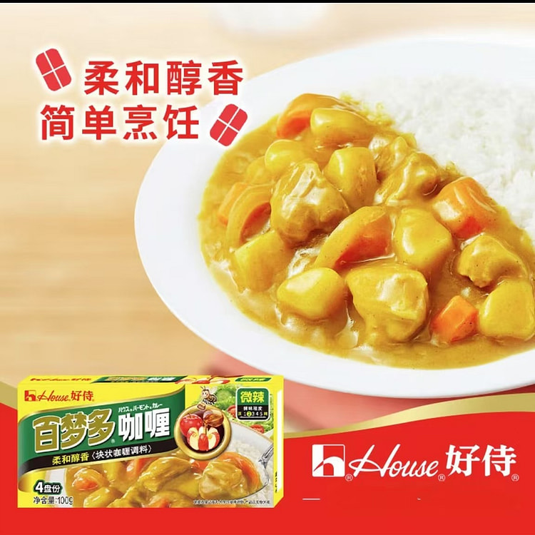 Slightly spicy, good waiter, Baimengdo, curry cubes, Japanese cube curry, s