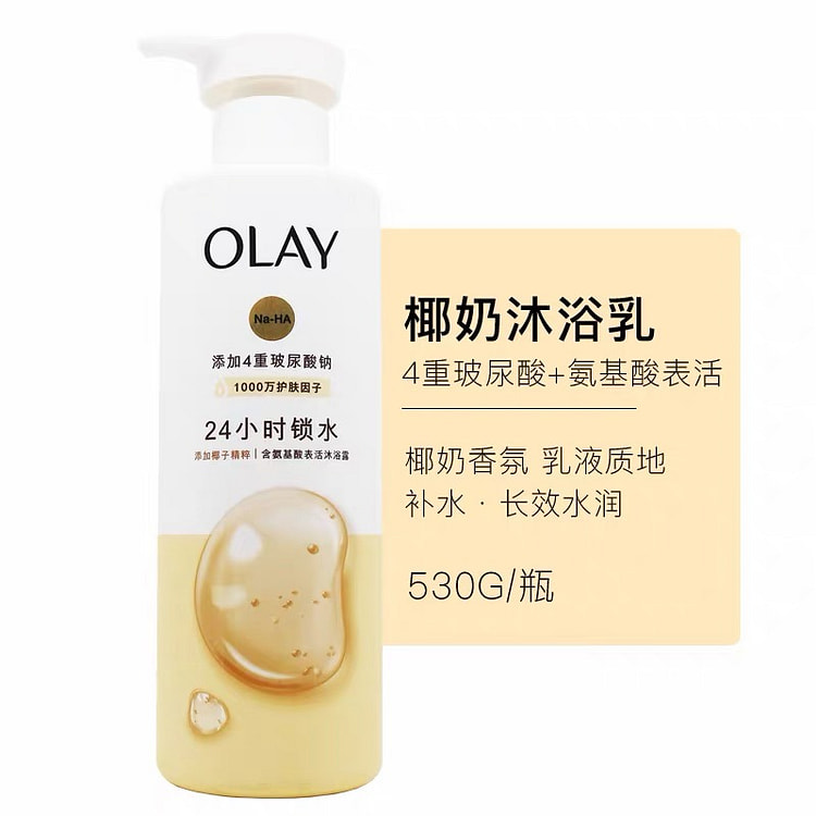 Olay Coconut Rose Shower Gel 530g 530 g