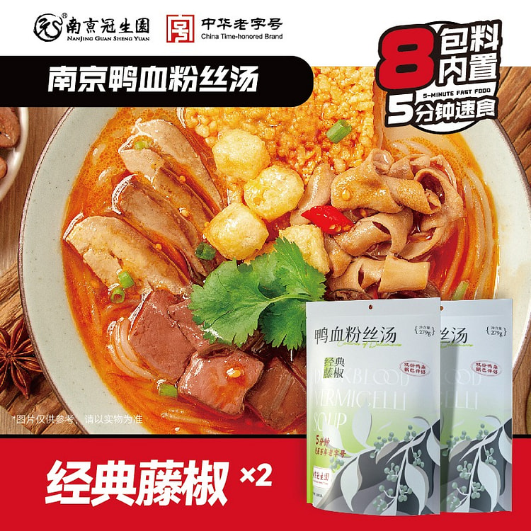 【2袋 藤椒味 双倍鸭杂】南京 冠生园 鸭皿粉丝汤