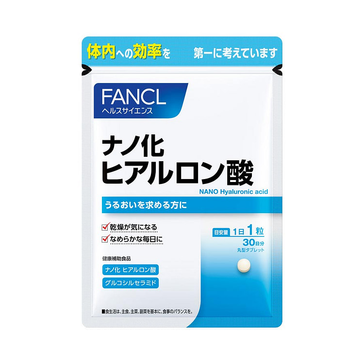 FANCL芳珂 补水补充胶原蛋白微分子玻尿酸 1 包