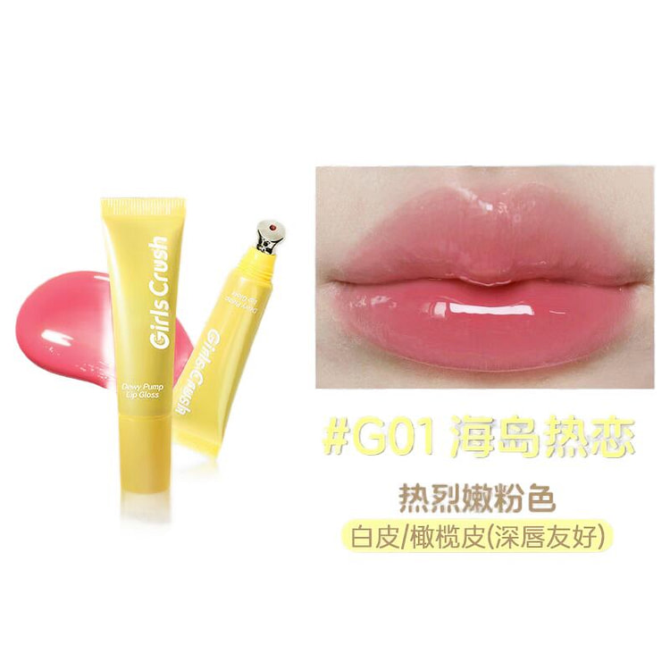 GIRLS CRUSH Dewy Pump Lip Gloss#G01 12ml