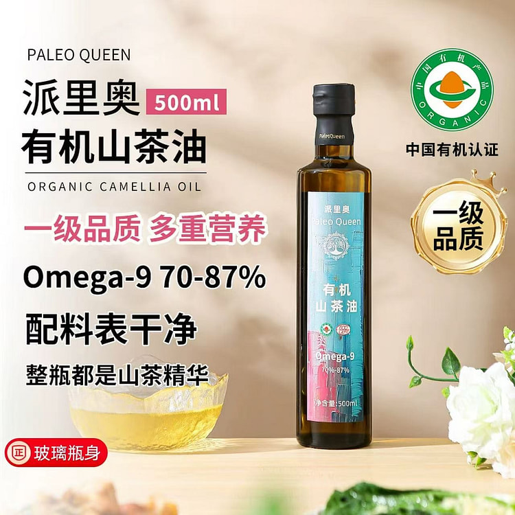 派里奥 有机山茶油Omega-9煎炸炒煮食用油 500 毫升