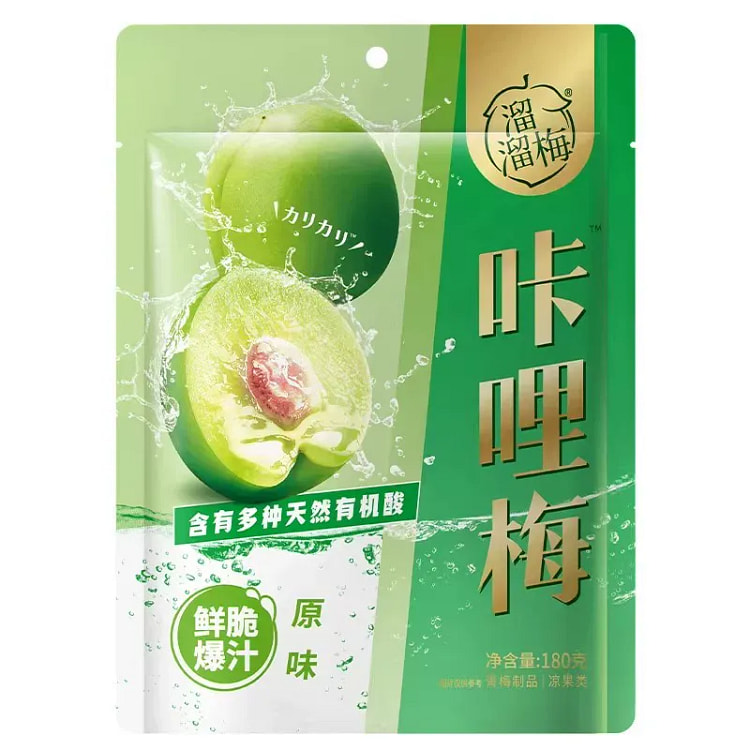溜溜梅 咔哩梅原味 180g 180 克