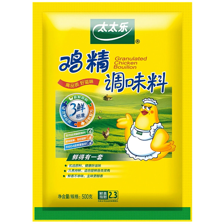 太太乐三鲜鸡精调味料500g