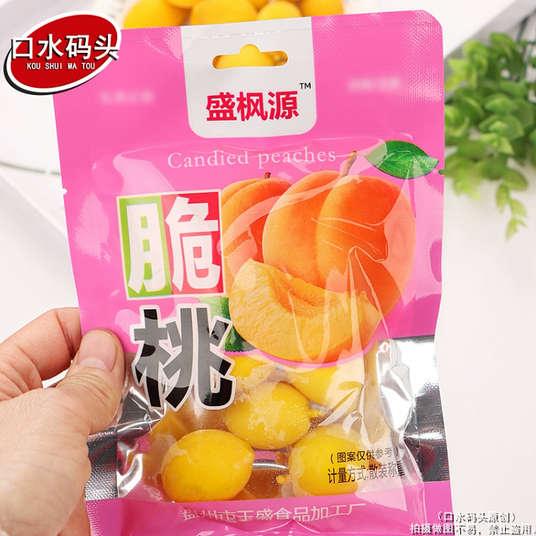 Yusheng crisp peach, peach, small yellow peach, lock throat peach, sweet an