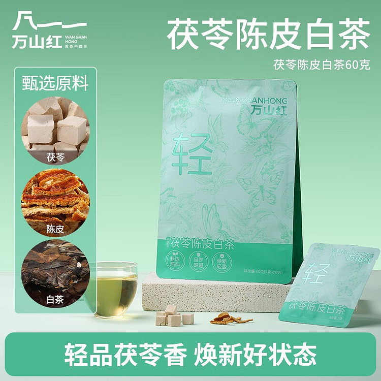 Wanshanhong Poria Chenpi & White Tea 1pc 60 g