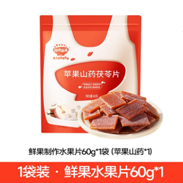 Akidama Apple Yam Poria Cocos Fruit Chips 60 g