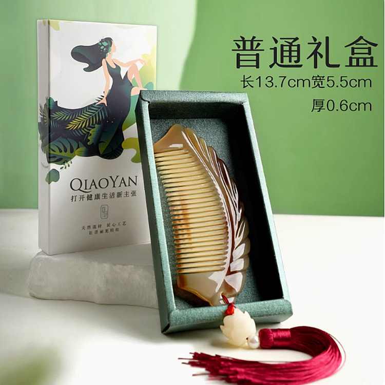天然牛角梳子