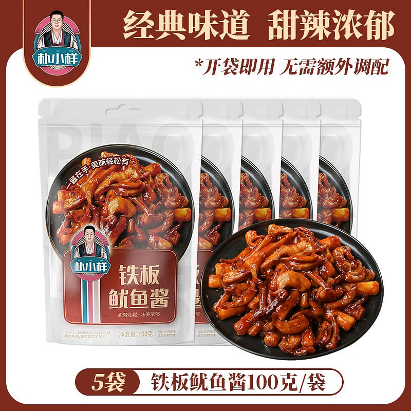 Teppanyaki Squid Sauce Korean Sauce Seasoning 500 g