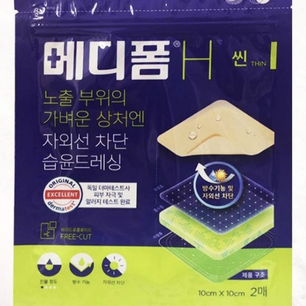 Medifoam skin regeneration 1 박스