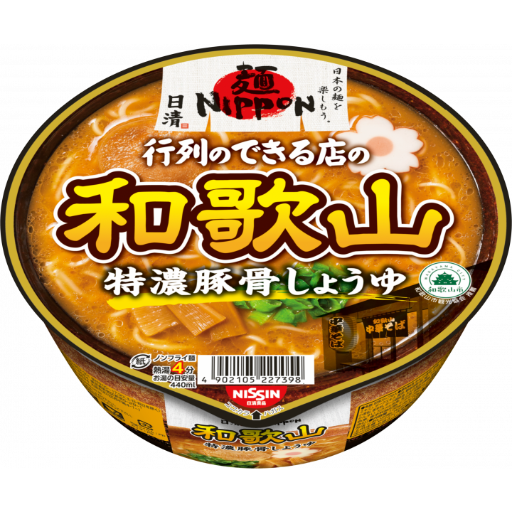 NISSIN Ramen Noodles Tonkotsu Soy Sauce Pork Food Cup Soup WAKAYAMA Japan 124g 1 cup 1 each