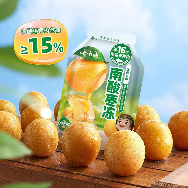 齐云山 南酸枣冻 果冻 235g*1袋