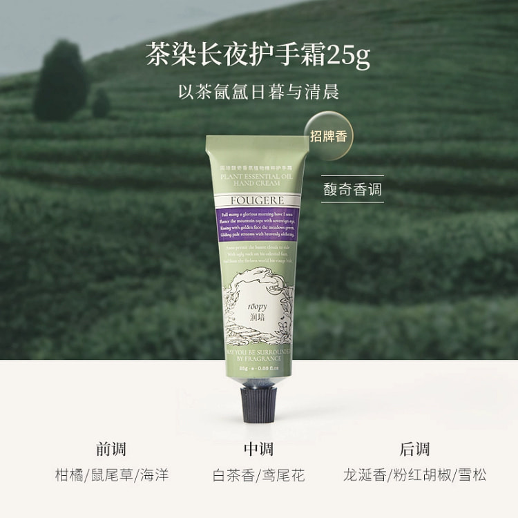 Runpei Hand Cream Women's Autumn and Winter Moisturizing and Moisturizing S