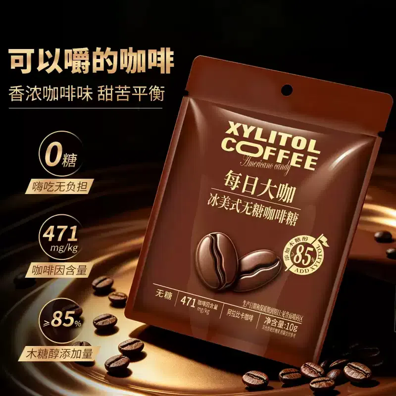 1 pack of iced Americano coffee sugar 10 g