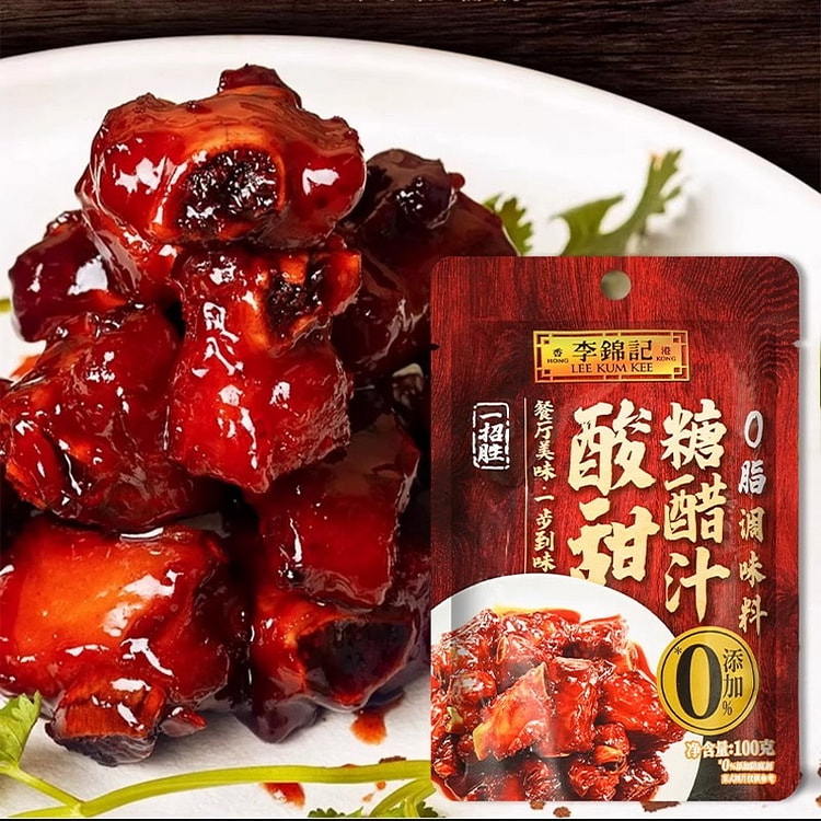 李锦记酸甜糖醋汁调味料100g*3调料包0添加