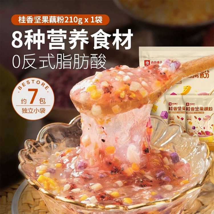 Bestore osmanthus nut lotus root powder