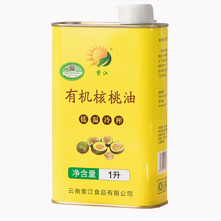 有机核桃油