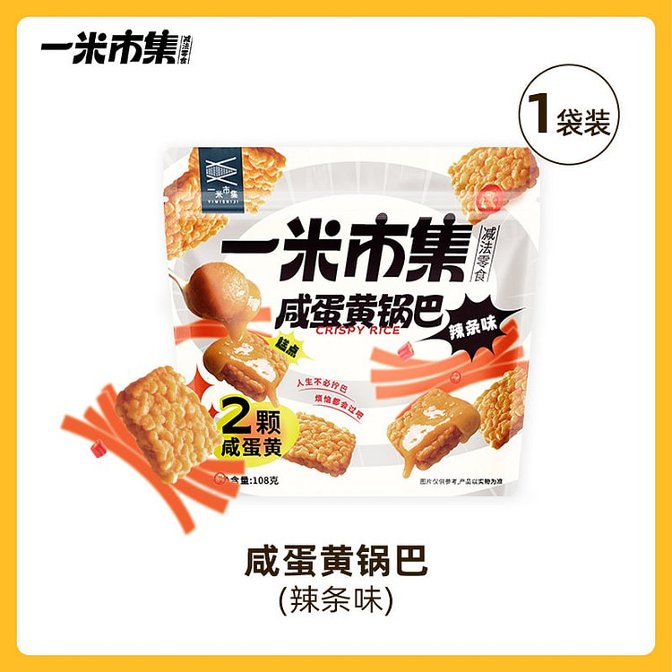 Spicy Bar Flavor rice balls 108g 108 g