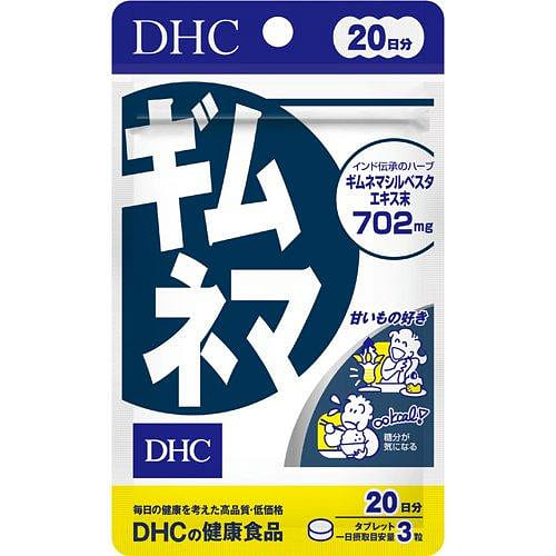 DHC Gymnema Sylvestre Sugar Control 60pcs 1 each