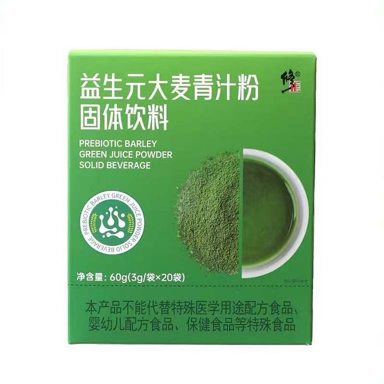 修正益生元大麦青汁粉固体饮料 60 克