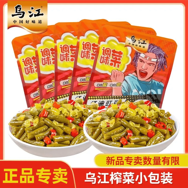 乌江轻盐红油豇豆22g*30袋 660 克
