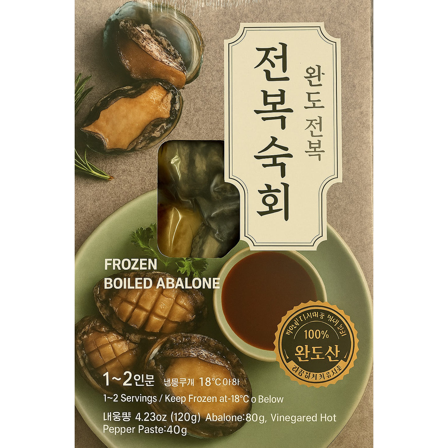 완도전복 전복숙회 120g (100% 완도산 제품) 4.23 온스