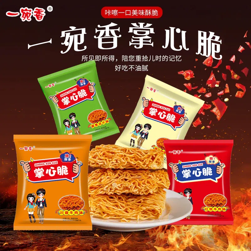 weee product zoom image