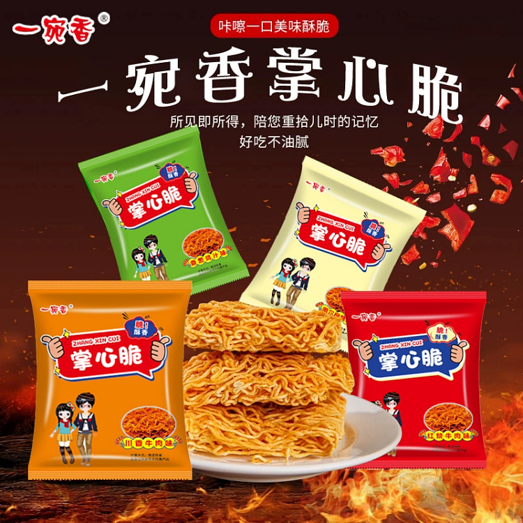 一宛香掌心干脆面10包140g