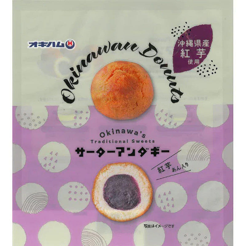 Okiham Sata Andagi, Purple Sweet Potato 170g 1 each
