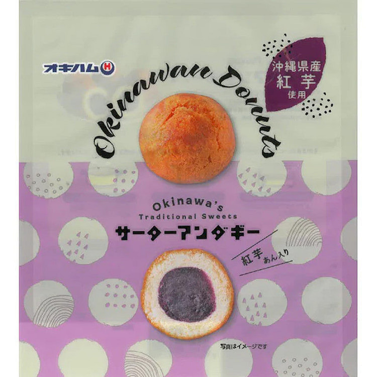 Okiham Sata Andagi, Purple Sweet Potato 170g 1 each