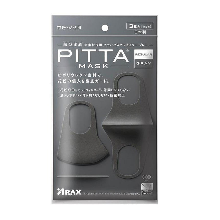 PITTA 明星同款 3D立体 口罩 立体防尘防花粉 透气性好 黑灰色 3枚 1 份