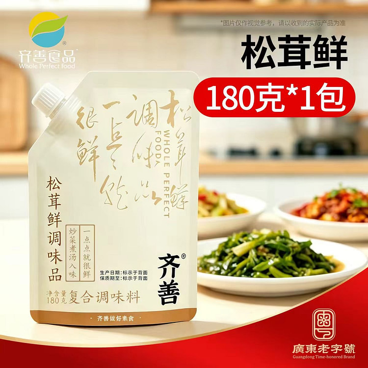 Fresh Shiitake Mushroom Seasoning 180g * 1 bag 1 pack